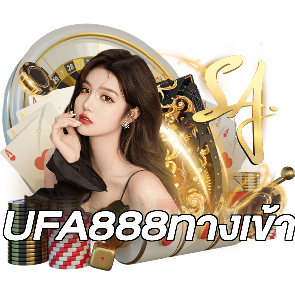 UFA888ทางเข้า